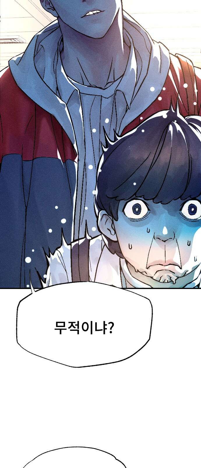 크립티드 에피소드 1 더러운세상 망해버려라 (1) 114