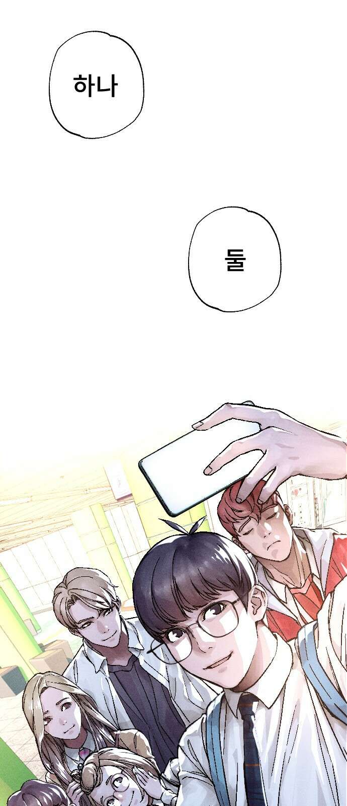 크립티드 에피소드 1 더러운세상 망해버려라 (1) 124