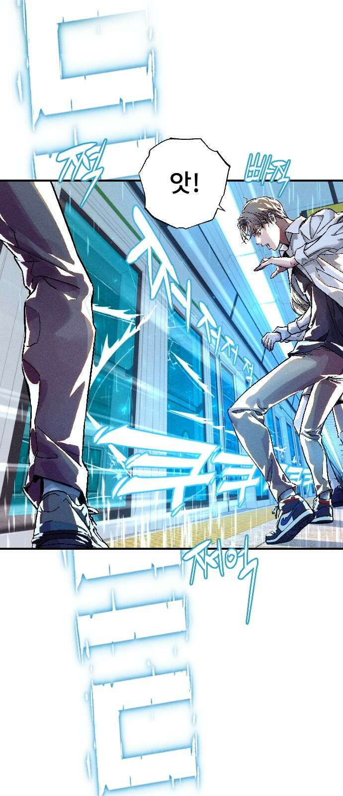 크립티드 에피소드 1 더러운세상 망해버려라 (1) 157