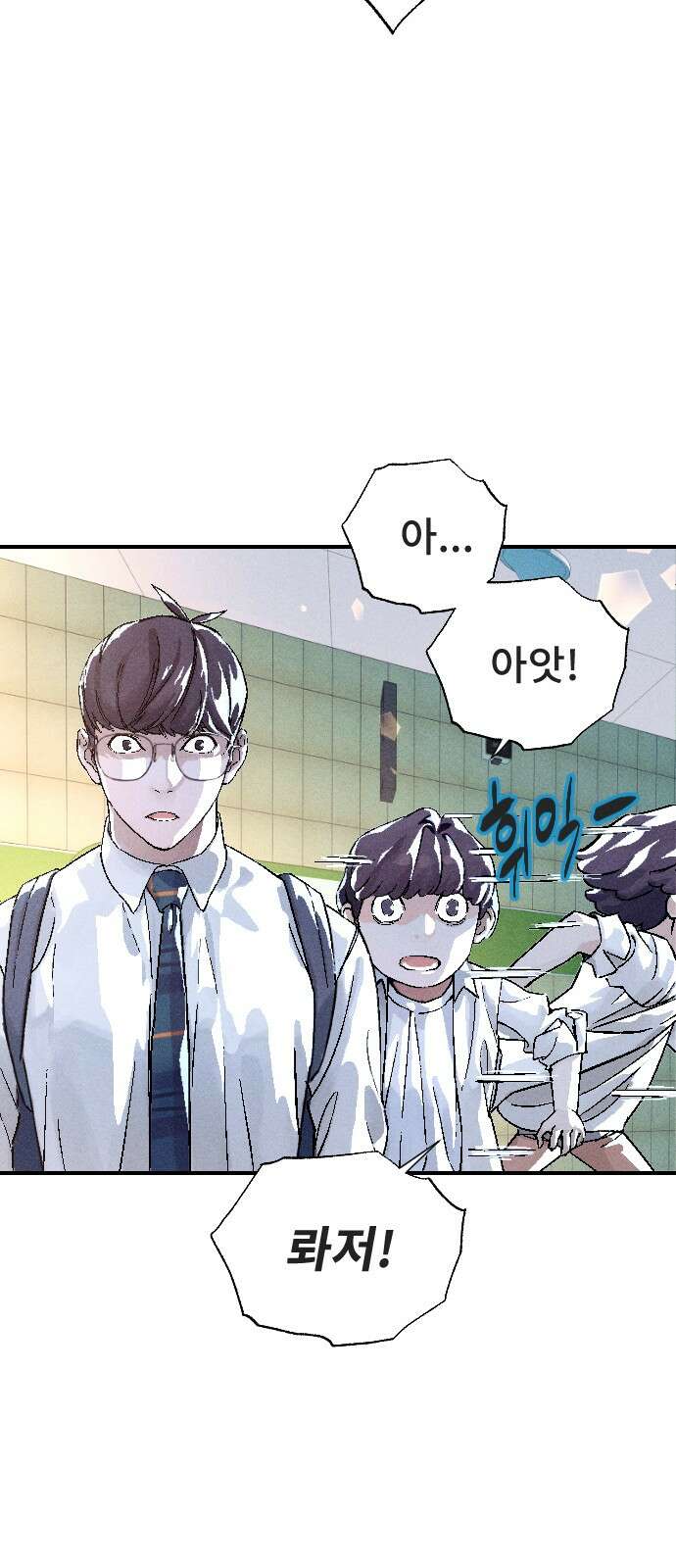 크립티드 에피소드 1 더러운세상 망해버려라 (1) 166