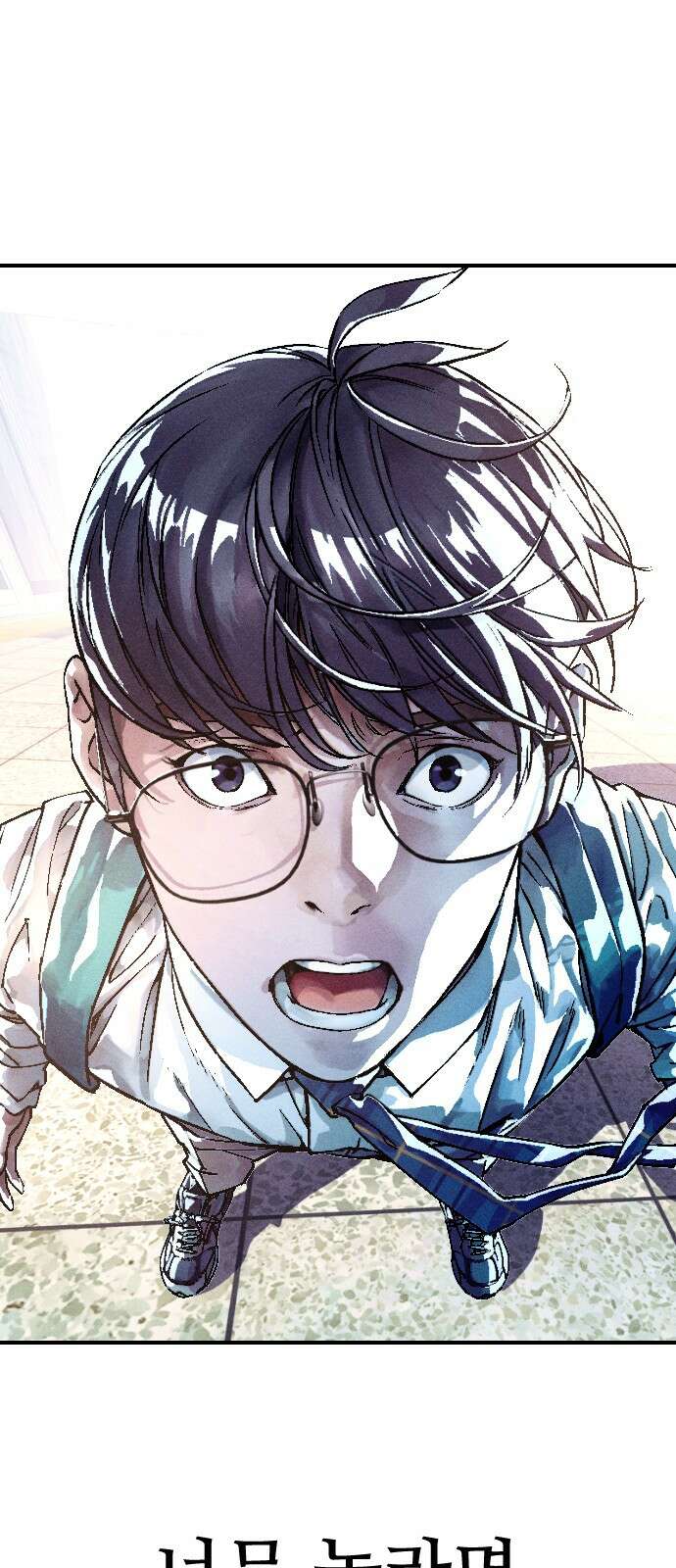 크립티드 에피소드 1 더러운세상 망해버려라 (1) 171