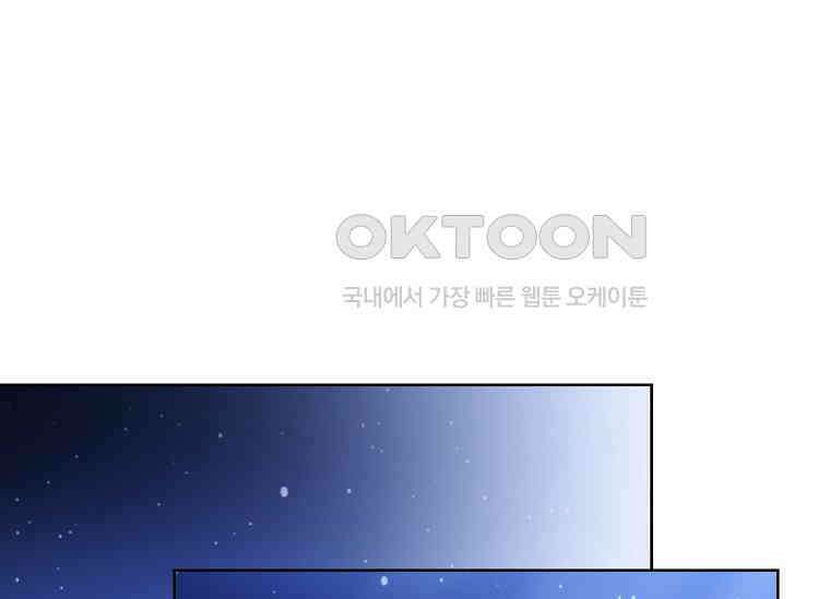 여보, 왜 이혼은 안 되나요? 5화 1