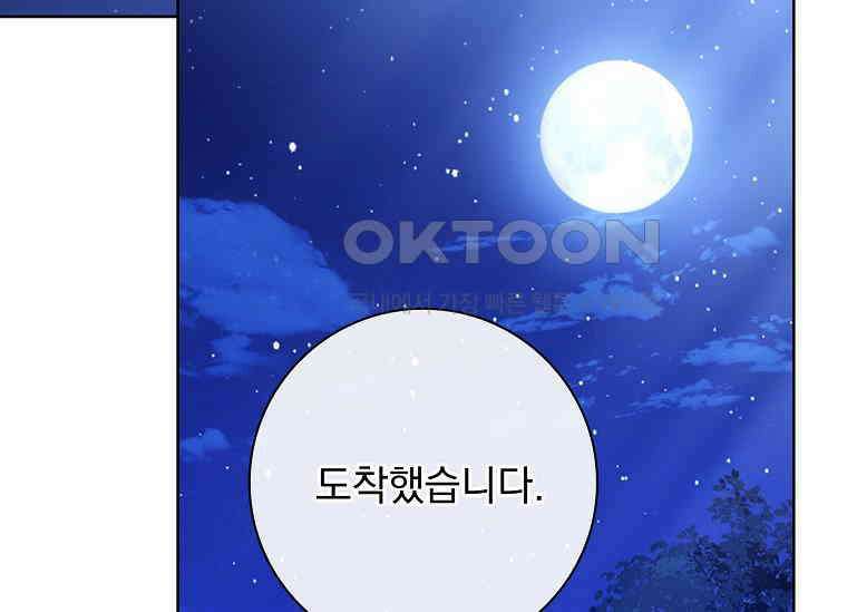 여보, 왜 이혼은 안 되나요? 5화 2