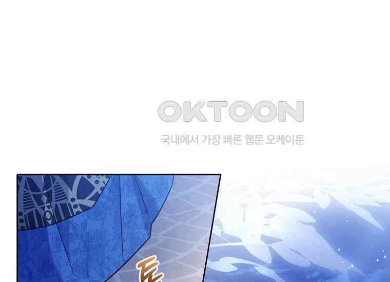 여보, 왜 이혼은 안 되나요? 5화 4