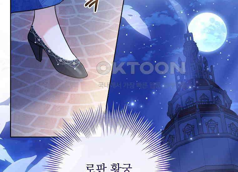 여보, 왜 이혼은 안 되나요? 5화 5
