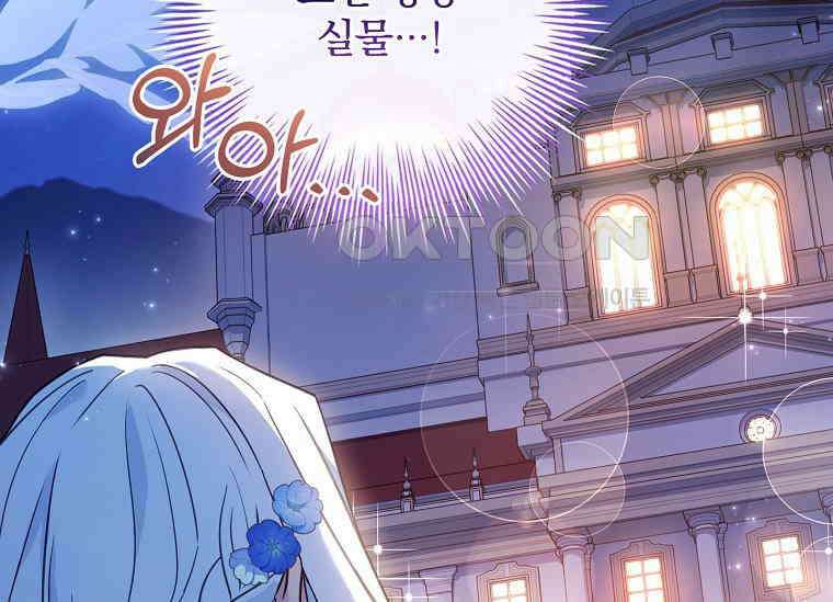 여보, 왜 이혼은 안 되나요? 5화 6