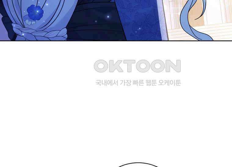 여보, 왜 이혼은 안 되나요? 5화 8