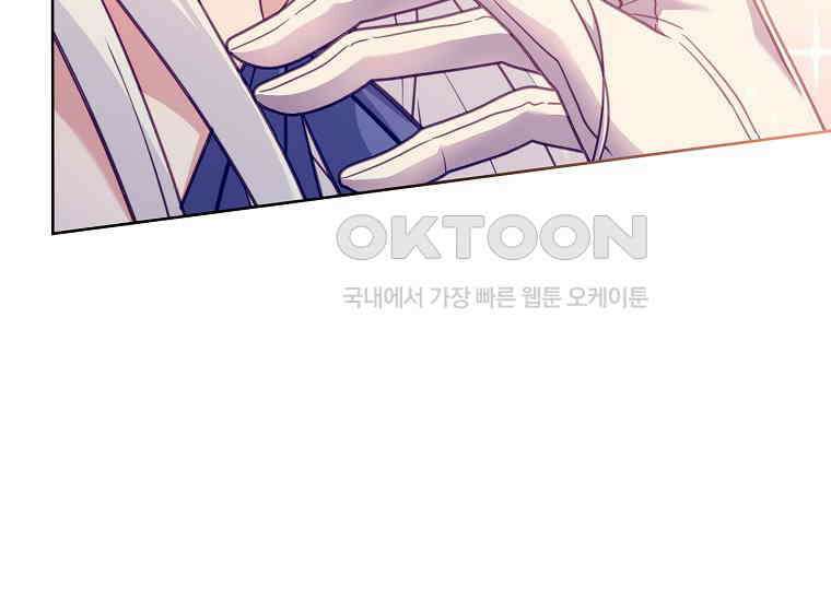 여보, 왜 이혼은 안 되나요? 5화 13