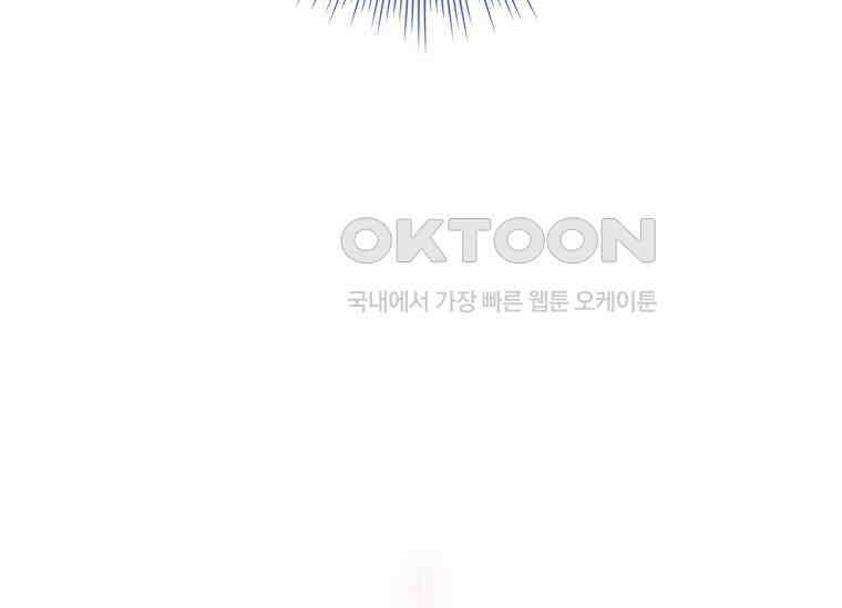 여보, 왜 이혼은 안 되나요? 5화 30