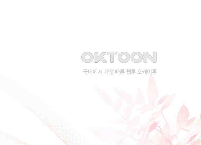 여보, 왜 이혼은 안 되나요? 5화 33