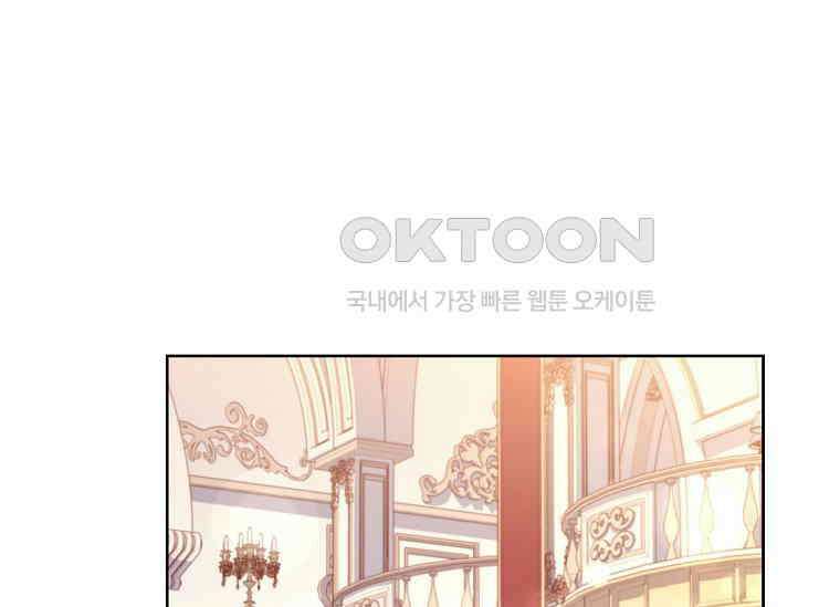 여보, 왜 이혼은 안 되나요? 5화 37