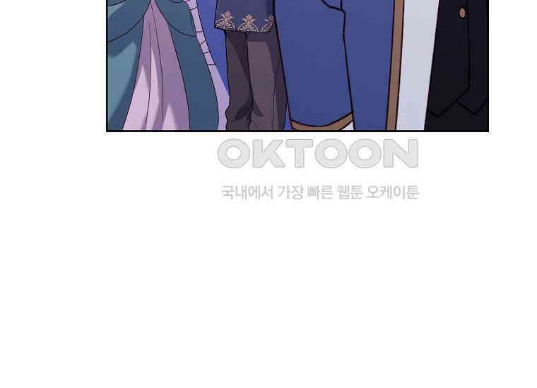 여보, 왜 이혼은 안 되나요? 5화 39