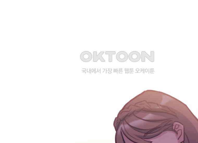 여보, 왜 이혼은 안 되나요? 5화 41