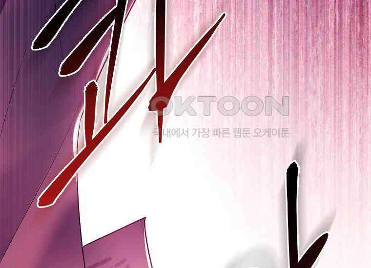 여보, 왜 이혼은 안 되나요? 15화 3