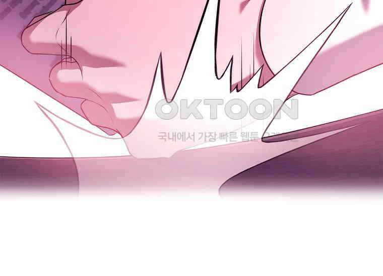 여보, 왜 이혼은 안 되나요? 15화 5