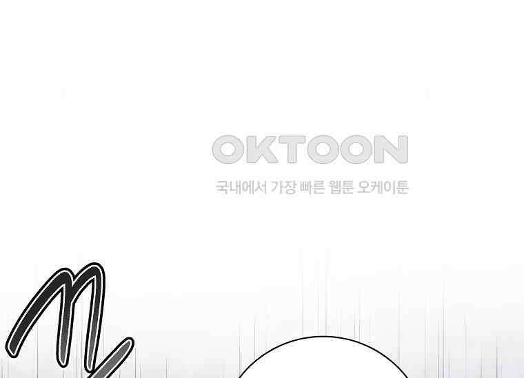 여보, 왜 이혼은 안 되나요? 15화 6