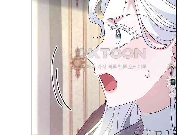 여보, 왜 이혼은 안 되나요? 15화 17