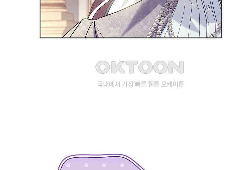 여보, 왜 이혼은 안 되나요? 15화 18
