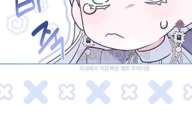 여보, 왜 이혼은 안 되나요? 15화 24