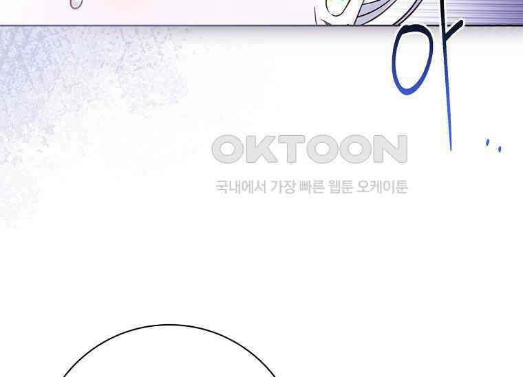 여보, 왜 이혼은 안 되나요? 15화 39