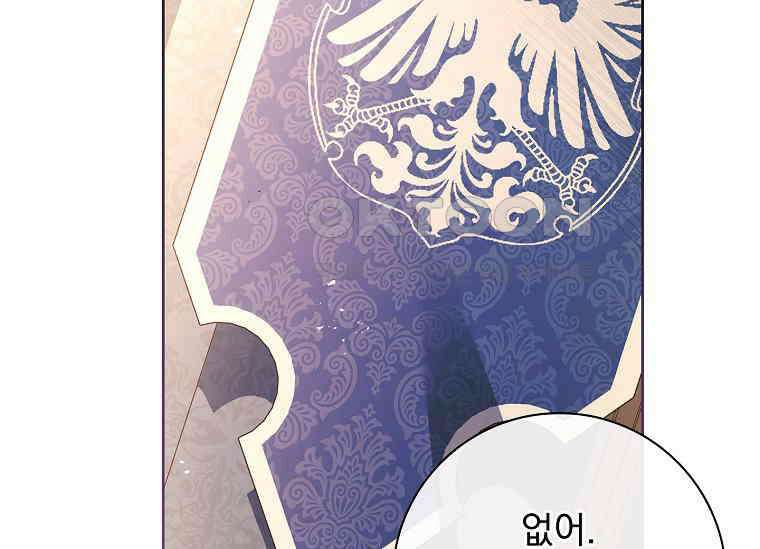 여보, 왜 이혼은 안 되나요? 15화 41