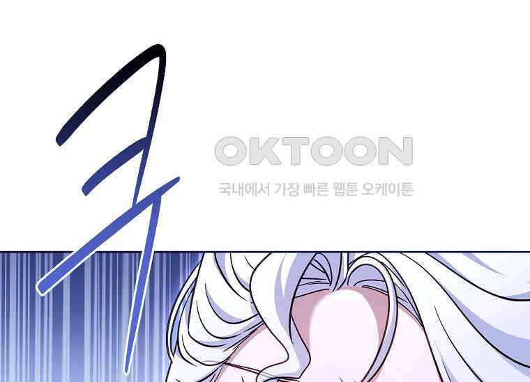 여보, 왜 이혼은 안 되나요? 15화 50