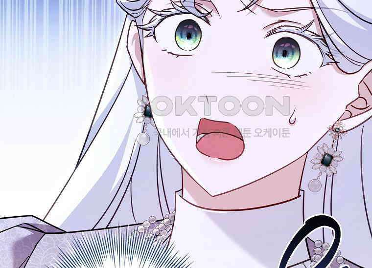 여보, 왜 이혼은 안 되나요? 15화 51