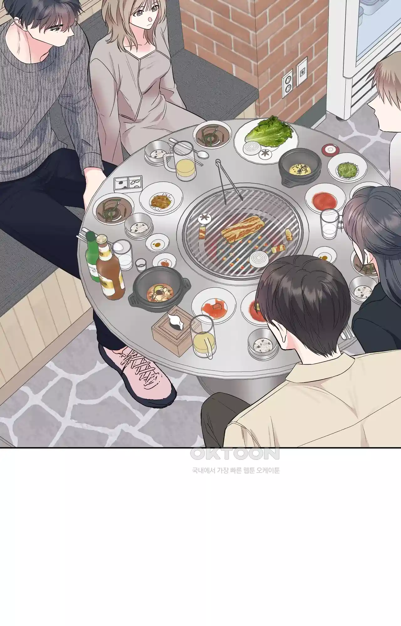 넷이서 0촌 13화 - 뚜껑을 열다 3