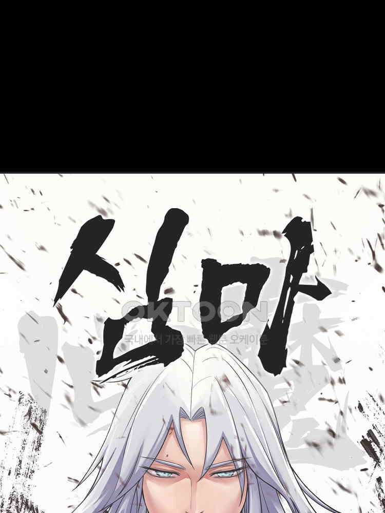 심마 1화 1