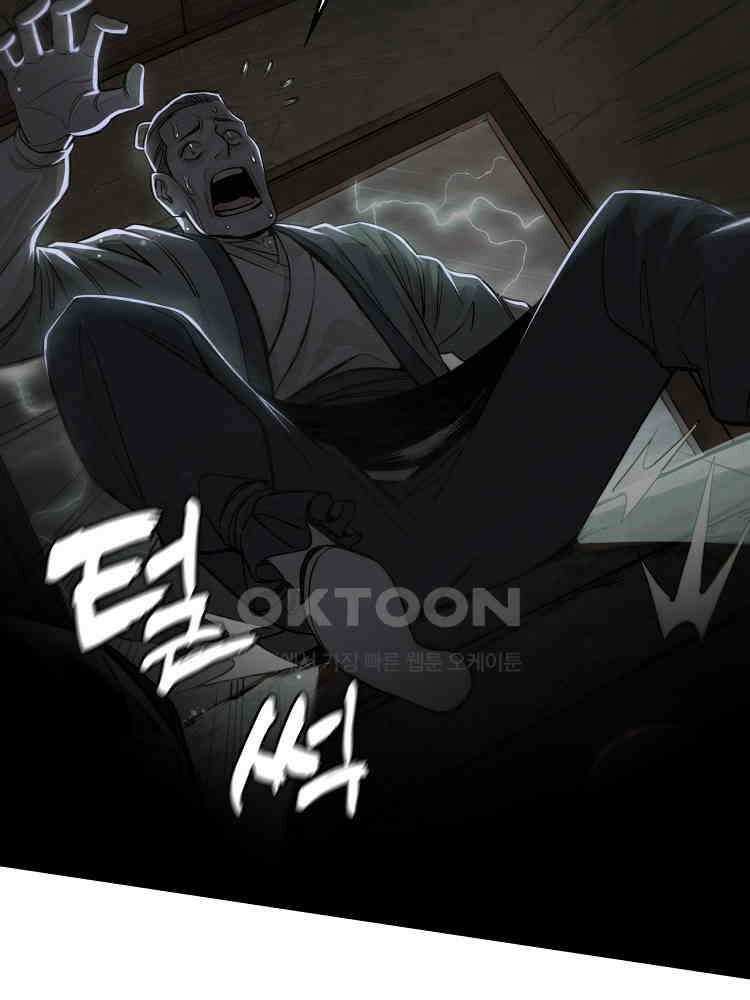 심마 1화 10