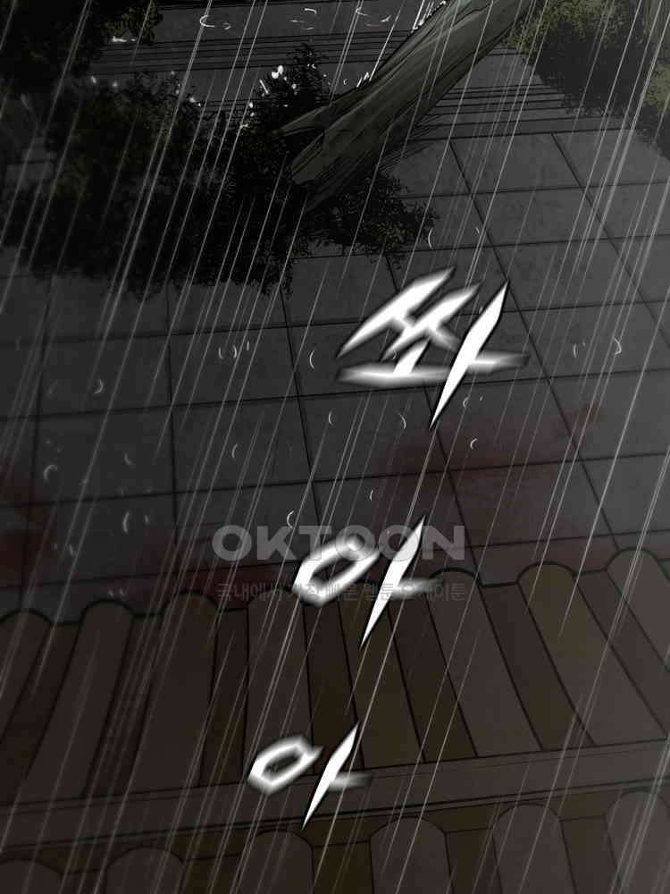 심마 1화 12