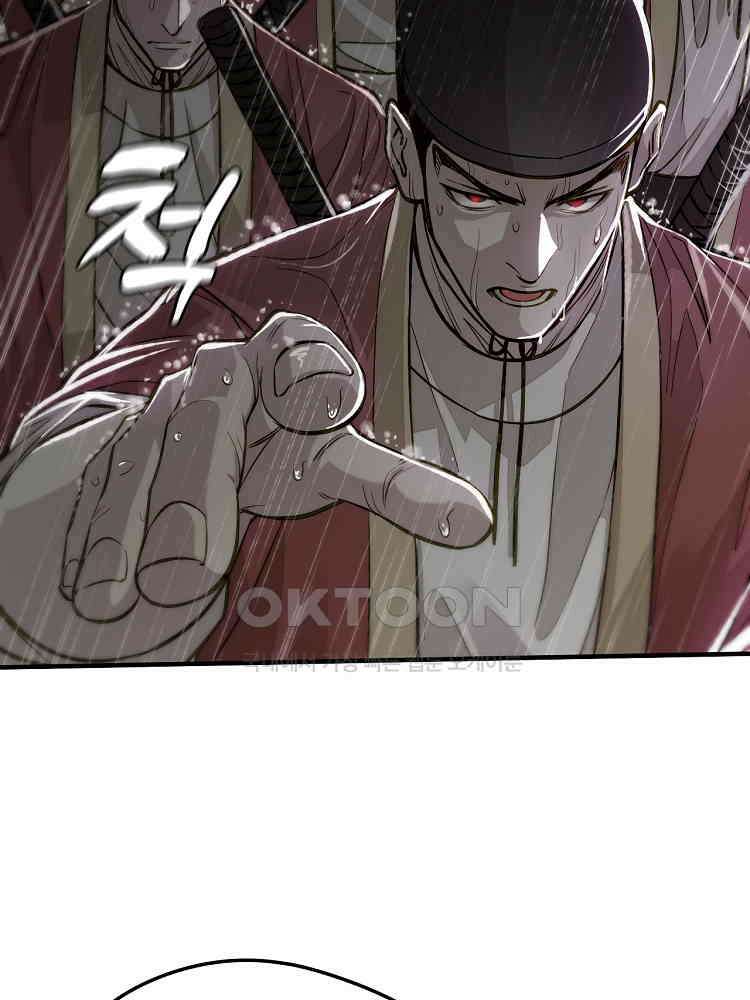 심마 1화 17