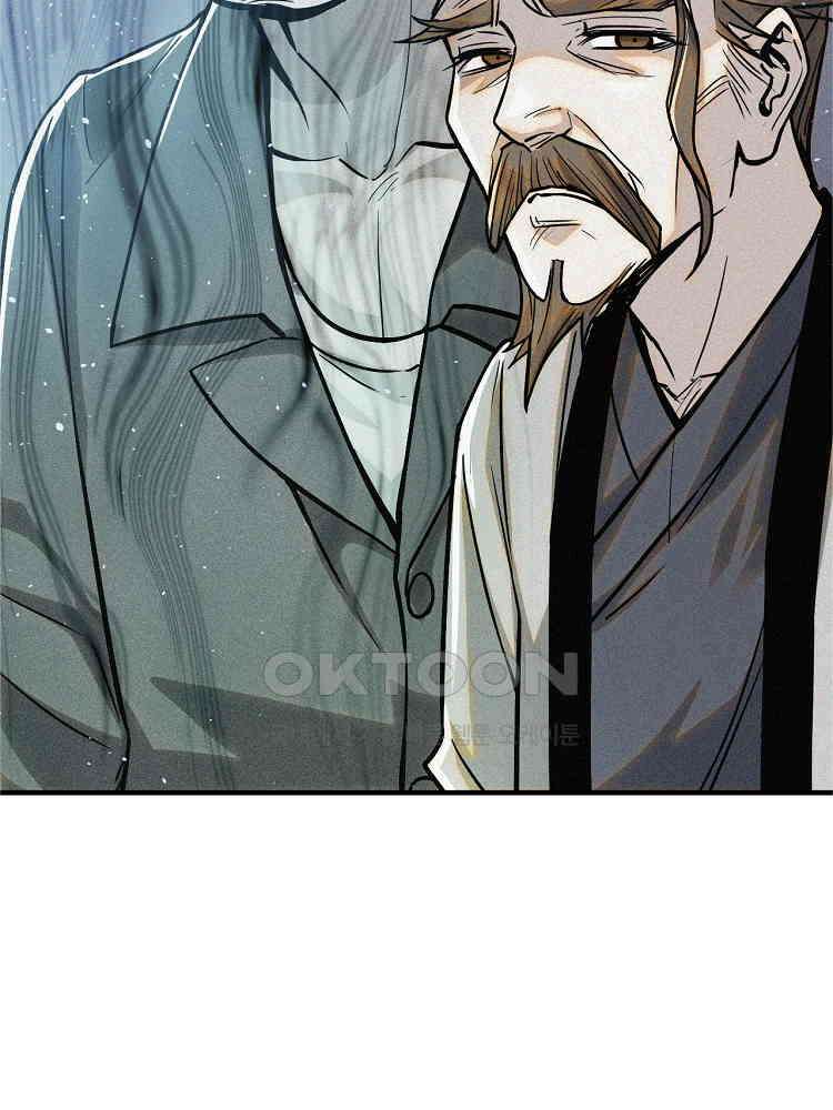 심마 31화 5