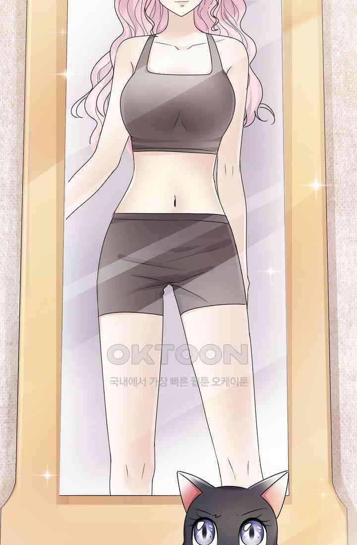 전생 탑스타 5화 1