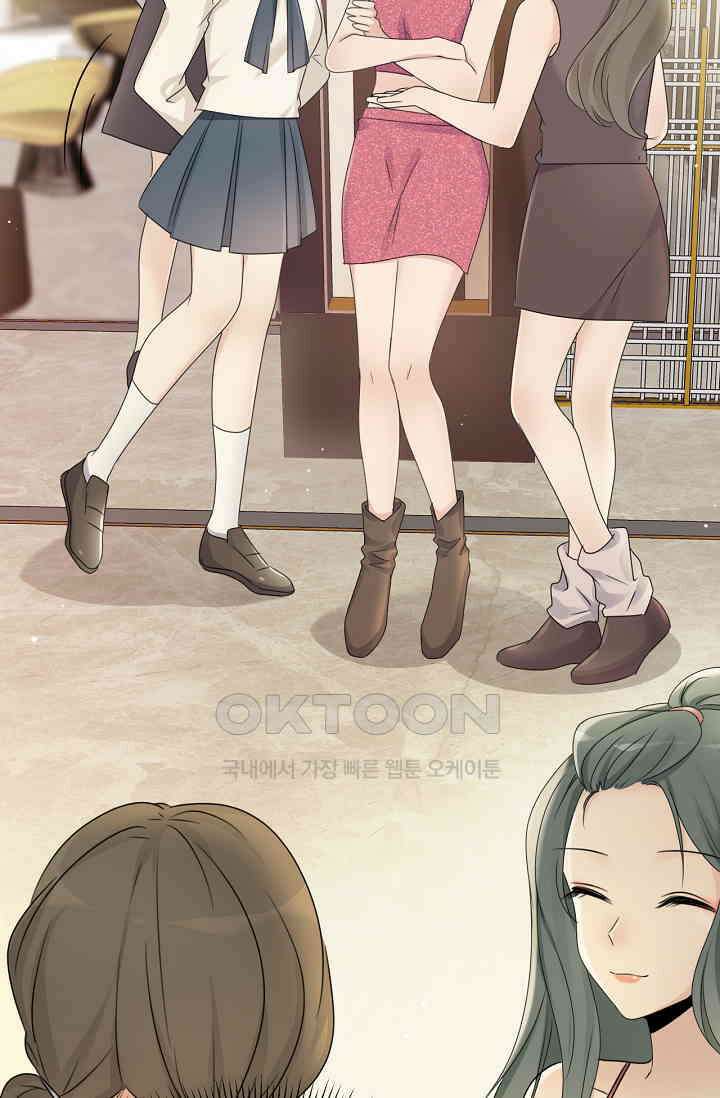 전생 탑스타 5화 6