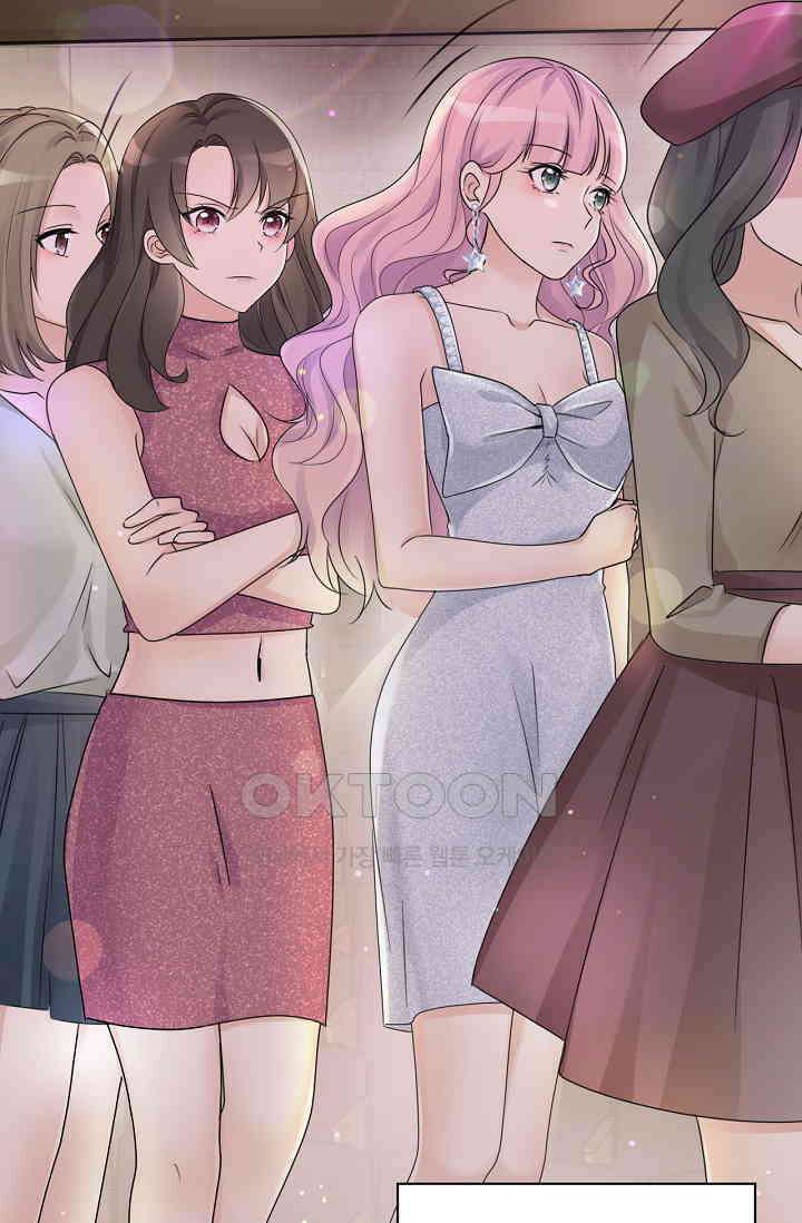 전생 탑스타 5화 13