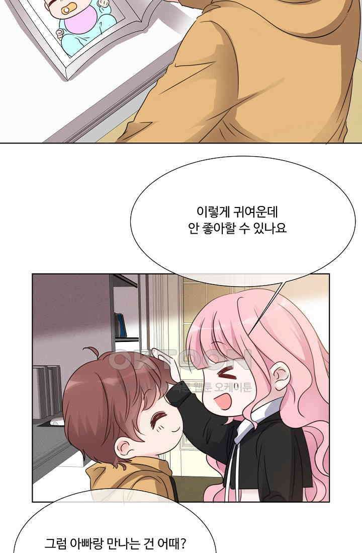전생 탑스타 11화 6