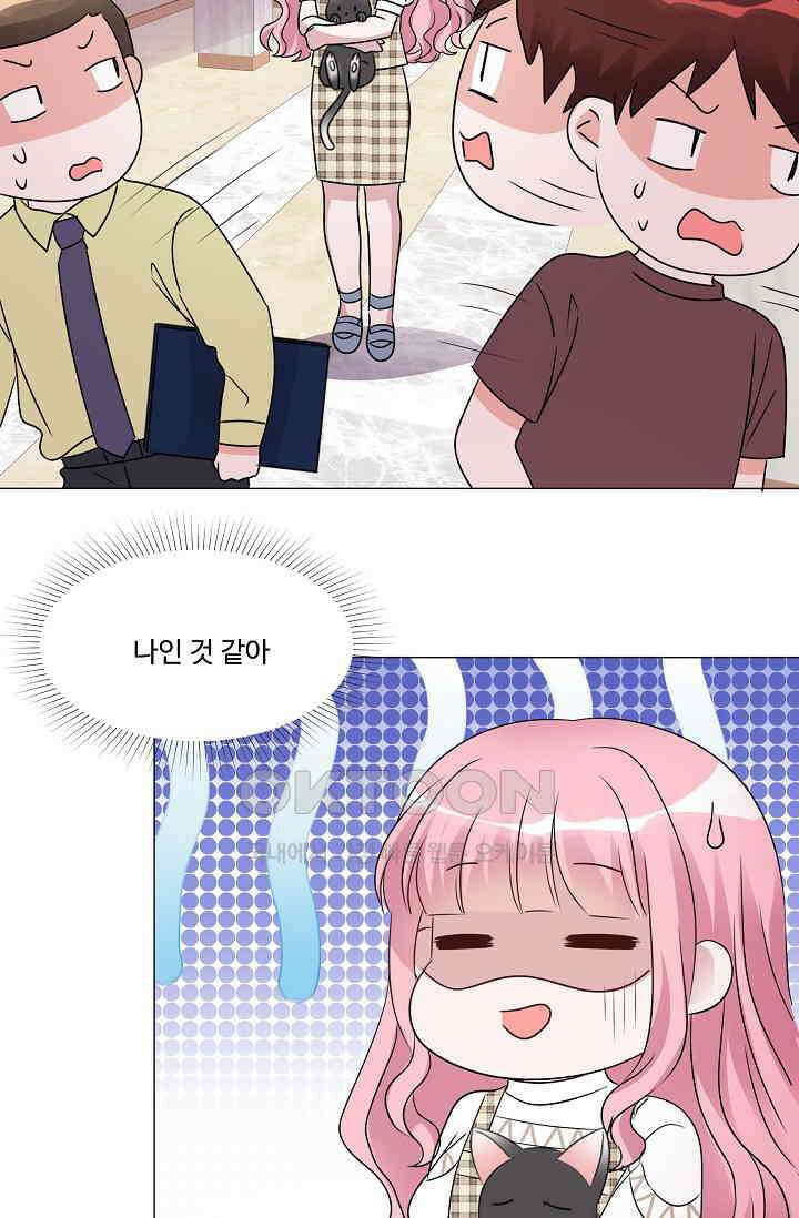 전생 탑스타 32화 4