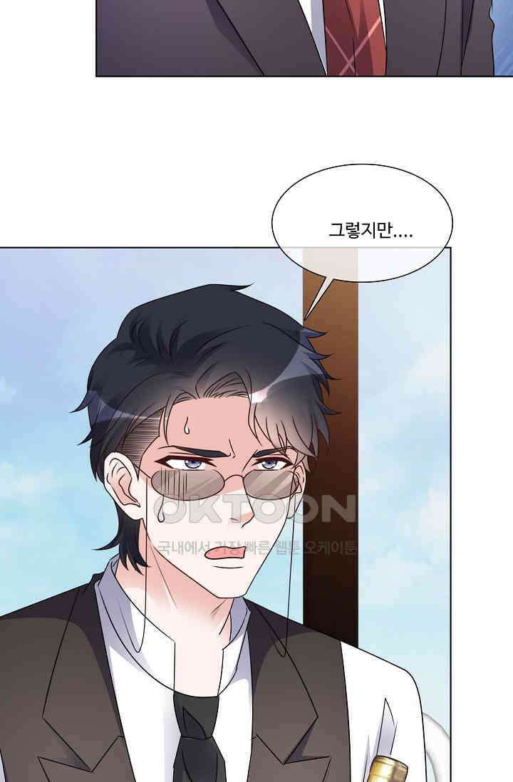 전생 탑스타 41화 3