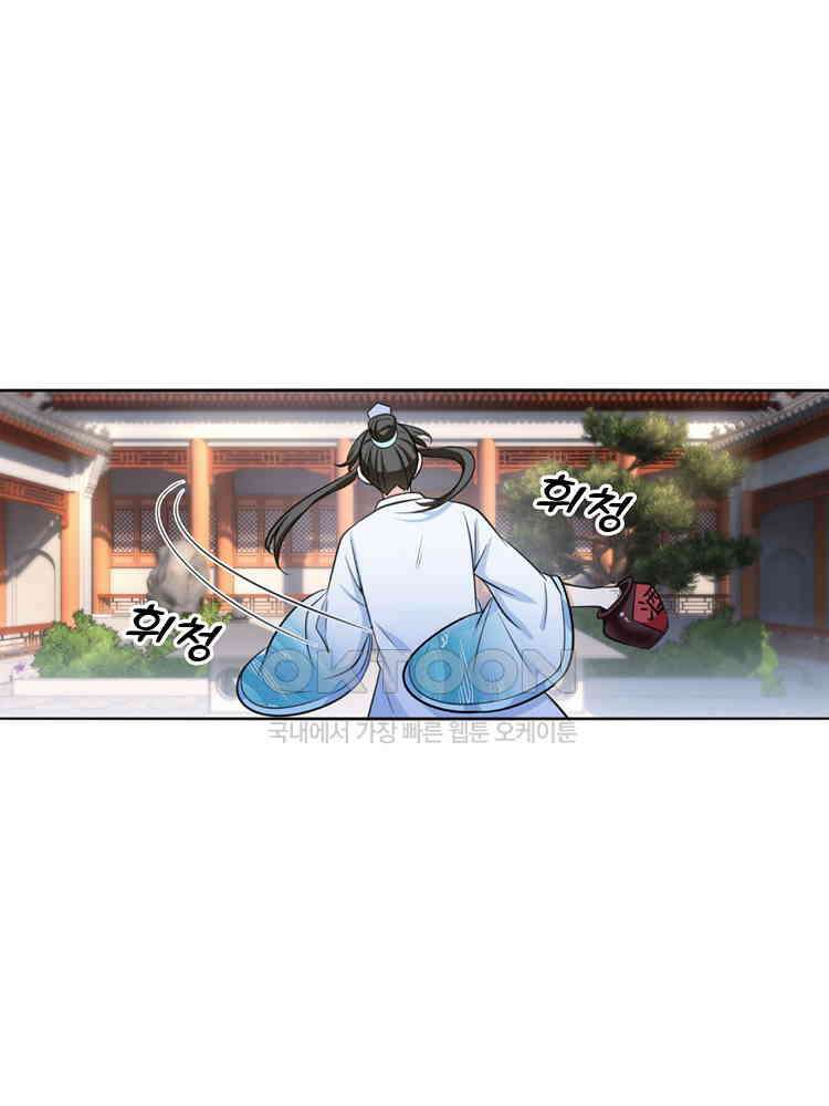 절대타경 8화 5