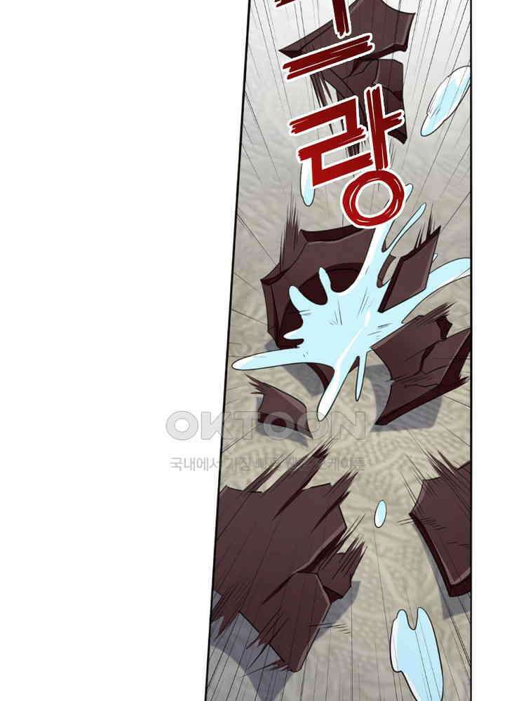 절대타경 8화 15