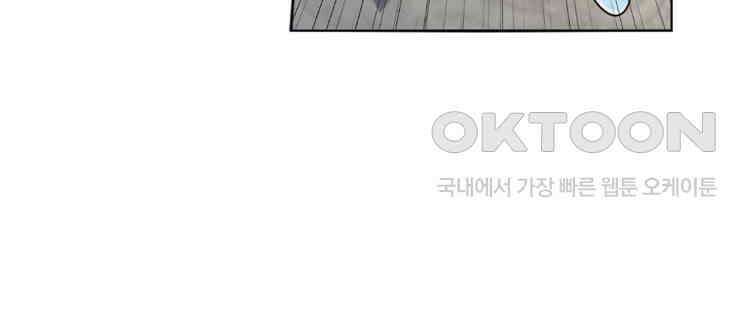 절대타경 8화 16