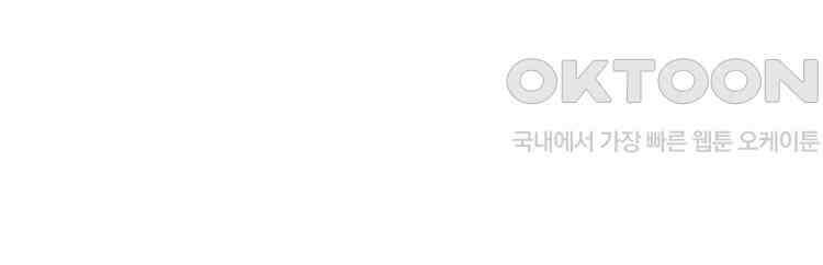 절대타경 8화 30