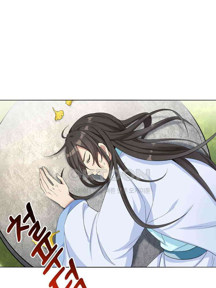 절대타경 8화 52