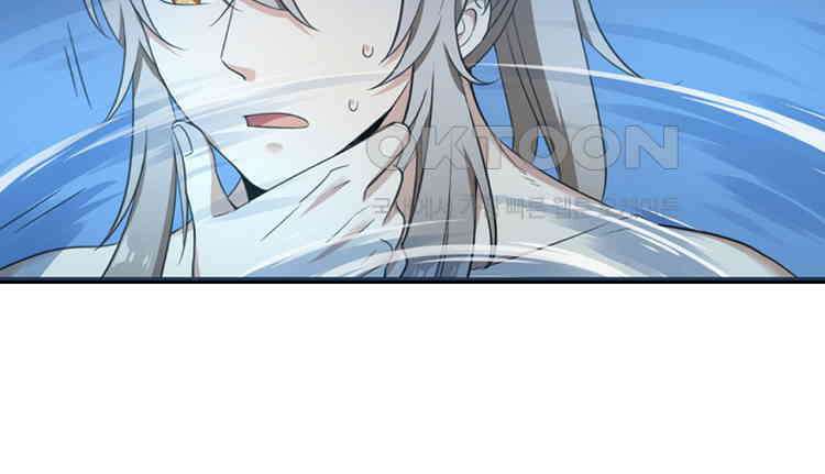 절대타경 8화 74