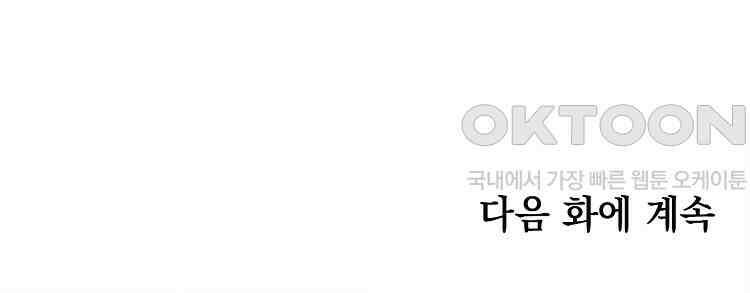절대타경 8화 75