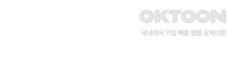 절대타경 27화 11