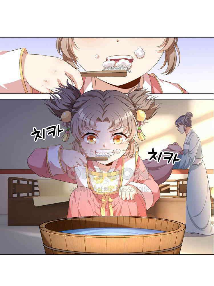 절대타경 37화 14
