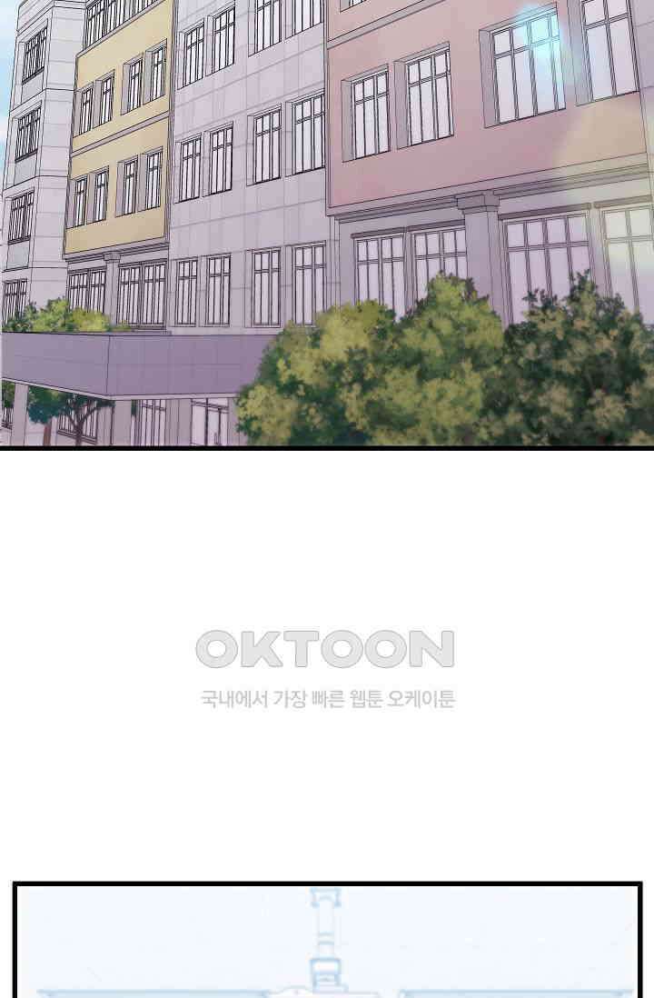도사 전준석 5화 2