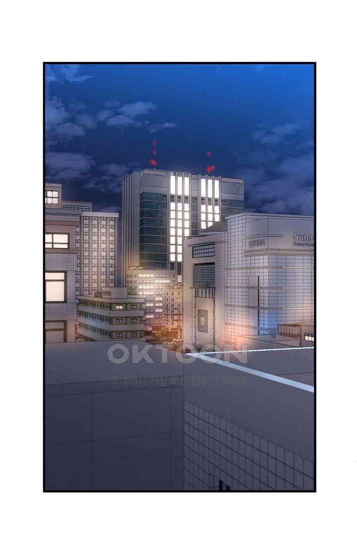 도사 전준석 15화 7